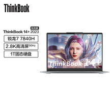 适用商务游戏 ThinkBook 14+ 锐龙7000 14英寸轻薄本笔记本