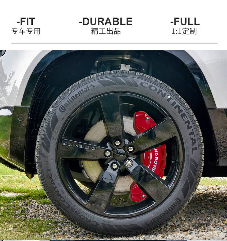 Suitable for 20-26 model Land Rover Defender aluminum alloy brake caliper covers, wheel hub modification and color change, caliper color change