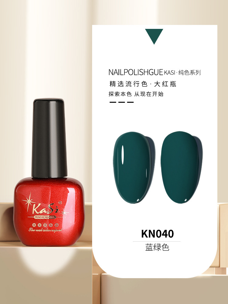 KaSi Gel de esmalte de uñas de fototerapia 2024 nuevo estilo de primavera y verano rojo marrón hielo a través de uvas desnudas para tienda de uñas moradas