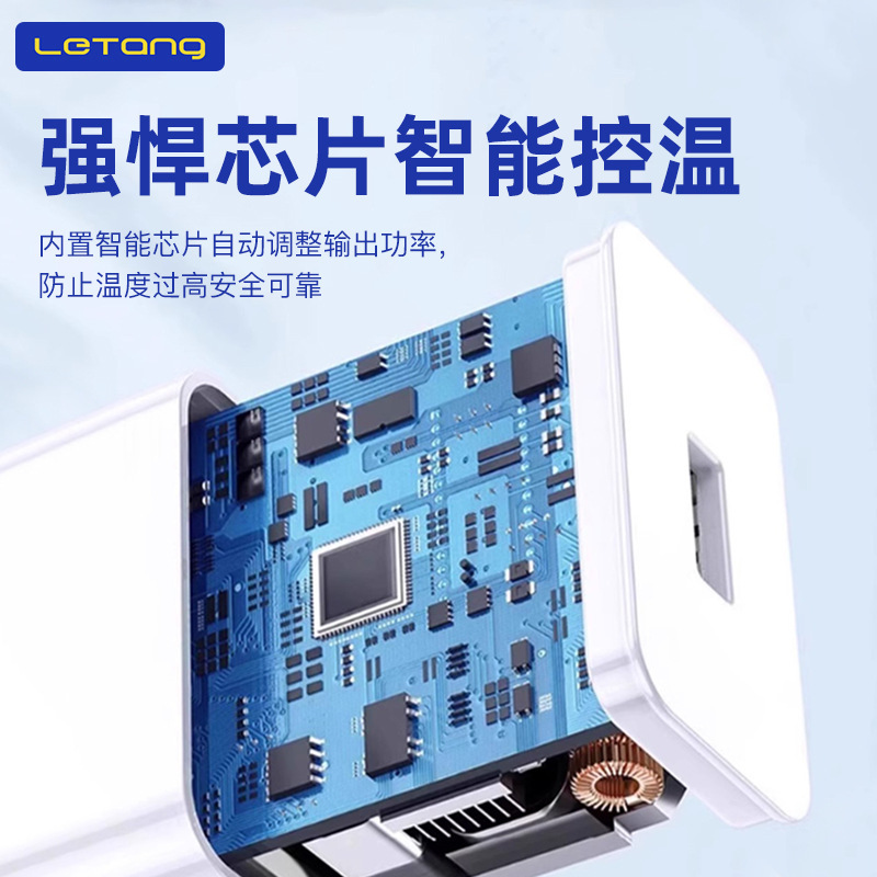 楽糖3C-200W急速充電器セット充電ヘッドは華為安卓互換フラッシュ充電ヘッドを適用する|undefined