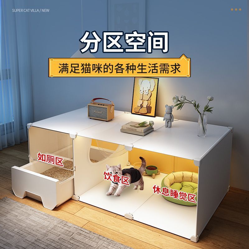 場所をとらない猫ケージ、家庭用屋内小型猫ヴィラ、1ベッドルーム、1リビングルーム、1バスルーム、猫の巣、猫トイレが一体化|undefined