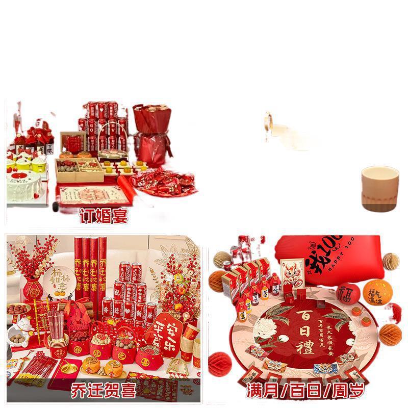 结婚喜糖批发结婚专用订婚糖高级混合糖果枣子喜糖婚宴软糖巧克力|undefined