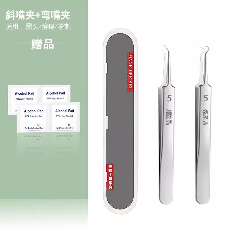ニキビ針セット、細胞クリップ、黒ずみピンセット、美容クリップ、ニキビ削りツール、ニキビ摘み、ニキビ絞りクリップ、黒ずみ|undefined