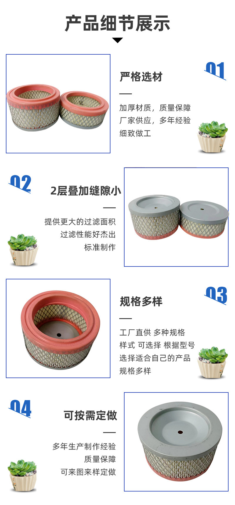 New Energy Yutong Air Filter 1104/1106 Air Filter Electric Vehicle Parts Air Purifier
