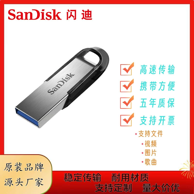 Sandisk, металлический высокоскоростной компактный совместимый USB флеш-накопитель, 8G, G16, 16G, G32, 32G, оптом