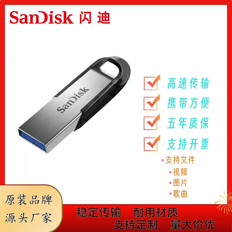 Sandisk, металлический высокоскоростной компактный совместимый USB флеш-накопитель, 8G, G16, 16G, G32, 32G, оптом