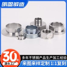 ����304���P䓔���܇���ӹ������ęC�ӹ�cnc�ӹ��������������