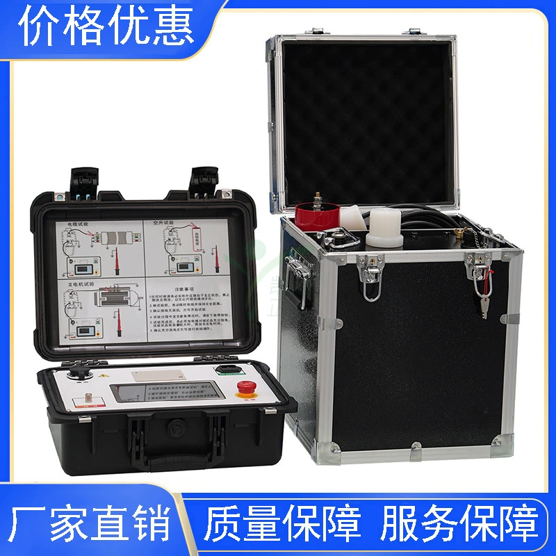 Устройство для испытания на выдерживающую напряжение 0,1 Гц. Сенсорный экран. Ультранизкочастотный измеритель выдерживающей напряжения. Ультранизкочастотный высоковольтный генератор.