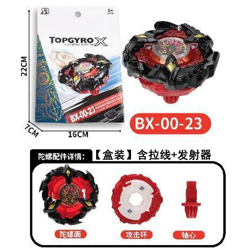 【现货几十款】跨境热卖爆旋SB陀螺新品升级BX-UX-CX系列合金玩具|undefined
