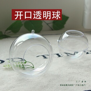 Acrylic Open Hollow Ball, Openable Transparent Ball, Open Ball, Plastic Ball, Micro Landscape Decorative Hanging Ball Pendant