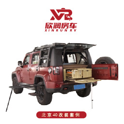 Producción ingeniosa, adecuada para vehículos todoterreno, vehículos comerciales y otros módulos de maletero