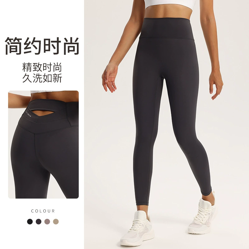 Обнаженные тонкие штаны для йоги носят узкую талию и бедра