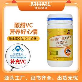 复合保健产品;植物精华;保健食品