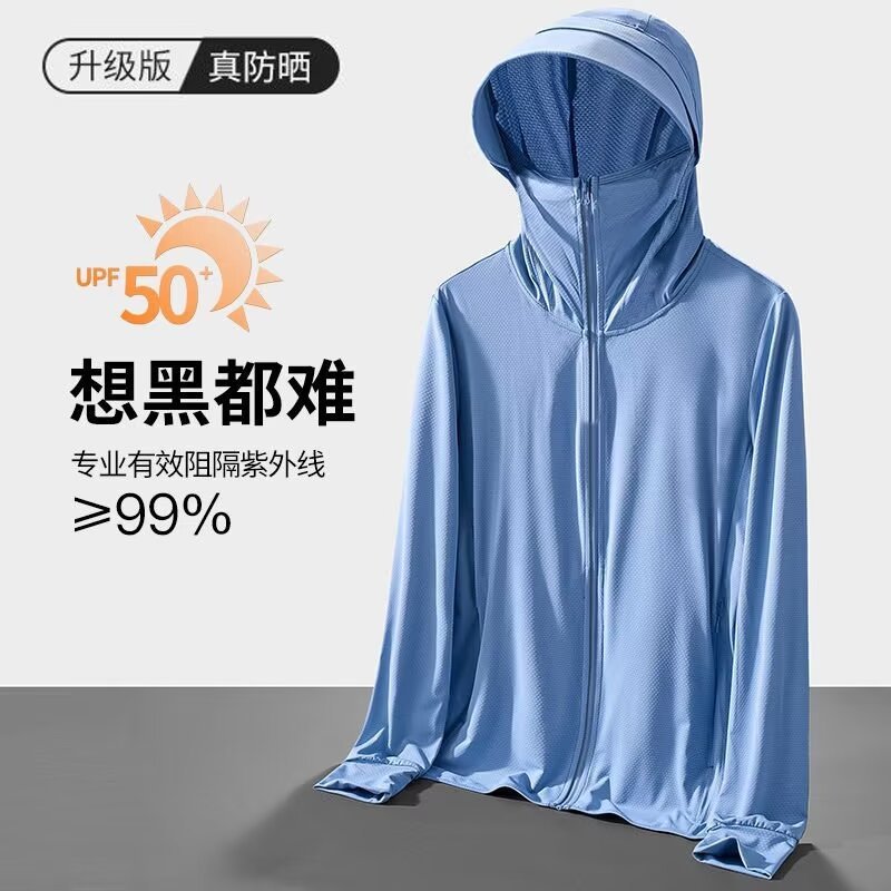 新しいアイスシルク日焼け防止服メンズ夏アウターアウトドア氷の感触通気性釣り薄いジャケット日焼け防止服 2025|undefined