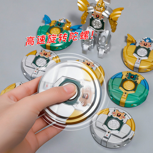 spinning top for finger