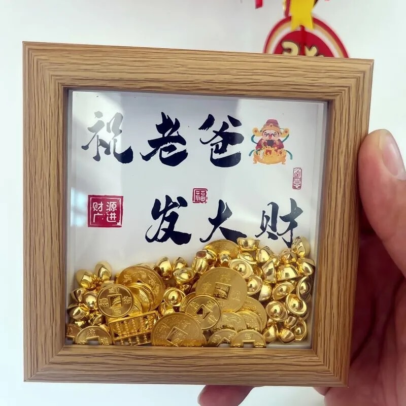 Father's Day Gift for Dad to Bring in Big Money: DIY Gold Ingot Photo Frame, Student Party Gift for Dad Father's Day Gift for Dad to Bring in Big Money: DIY Gold Ingot Photo Frame, Student Party Gift for Dad