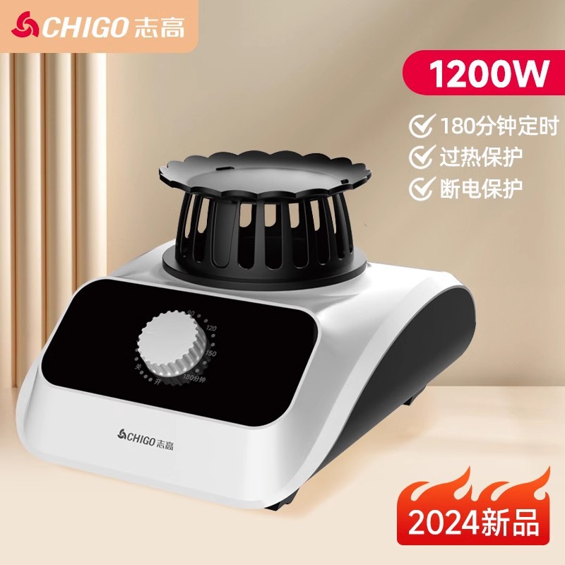 1200W 호스트-2024 새로운 모델