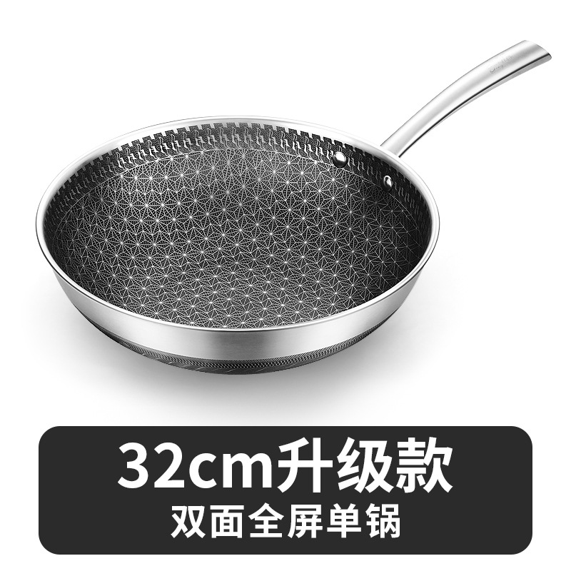 덮개없이 32cm 업그레이드 양면 전체 화면