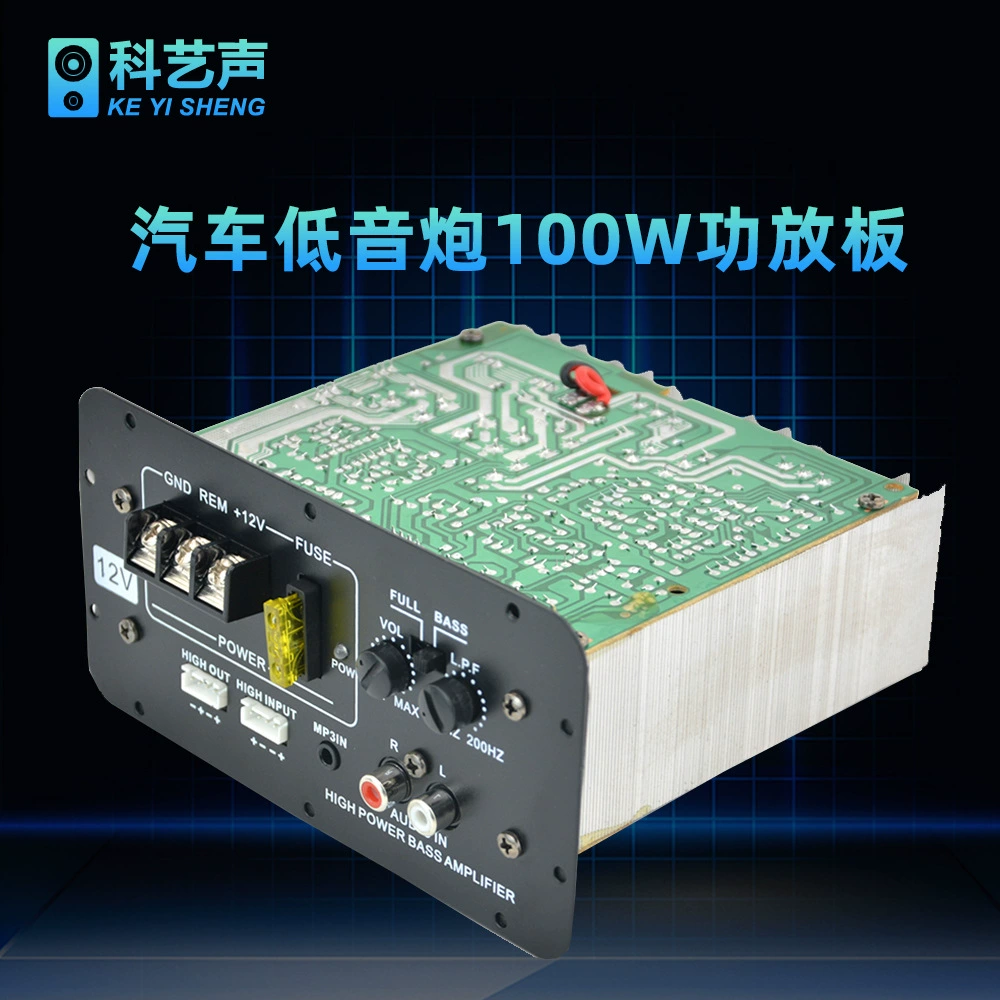 Заводская оптовая продажа деталей для модификации автомобилей AB100W Высокая мощность автомобильный сабвуфер усилитель усилитель усилитель усилителя усилителя