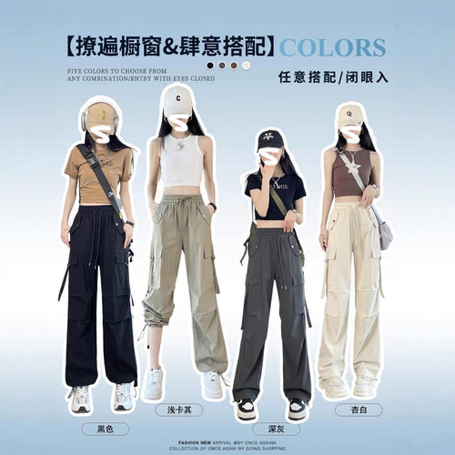 Khaki-colored cargo pants for women, spring/summer quick-drying thin style, American paratrooper style, slim-fit straight-leg sports casual pants for petite individuals