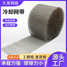 ✅不锈钢乙型网带输送带食品级耐高温输送网带食品输送人字型网带