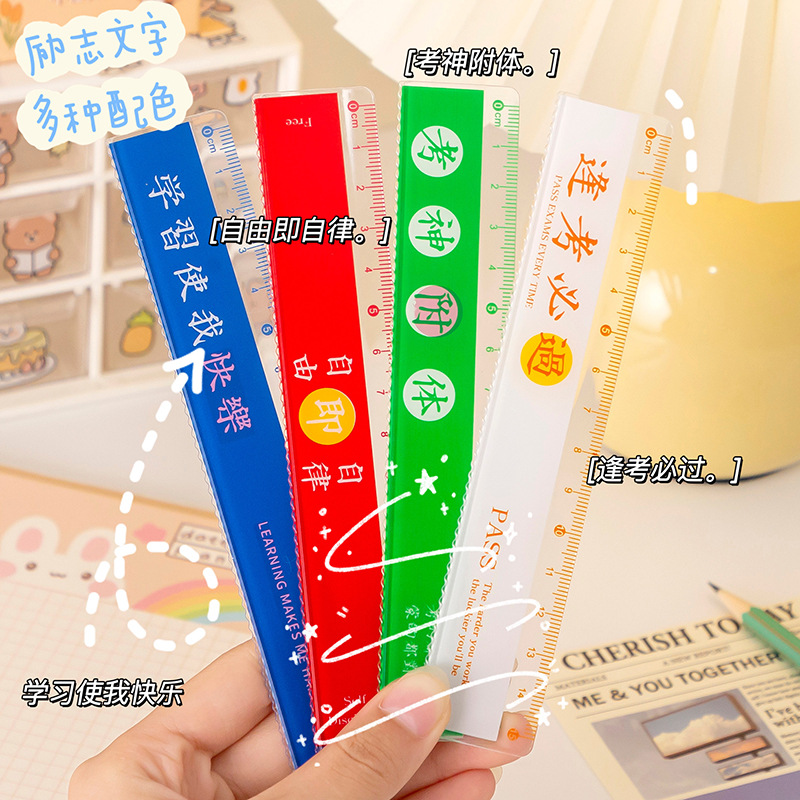 Creative motivational copy acrylic 15cm ruler primary school stationery supplies drawing drawing ruler wholesale