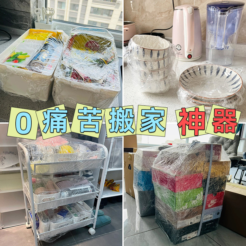 搬家打包袋整理箱纸箱厨具用品结实膜编织袋打包锅碗瓢盆加厚收纳