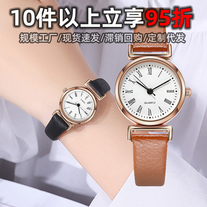 Ready Stock Wholesale Watches, High-End Women's Watches, Quartz Student Watches, Cross-Border Simple, Compact and Exquisite Women's Watches