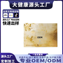 ȼ�ؽ��y�lEGCG���b�̲�_������ѩѿɣ�~����횾G���̲�� OEM