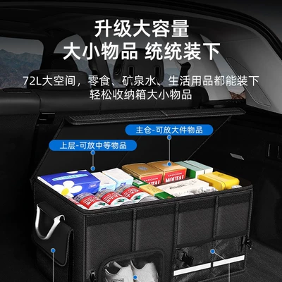 Cloth Folding Storage Box, Storage – Car storage bag/box