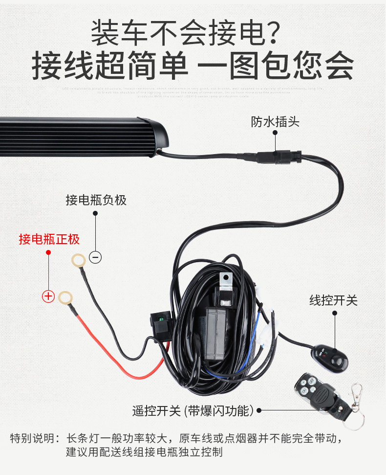 Car Strip Lights Led Spotlights Grille Lights Super Bright Waterproof Truck Front Bumper Lights 12V 24V Off-Road Roof Lights Modification