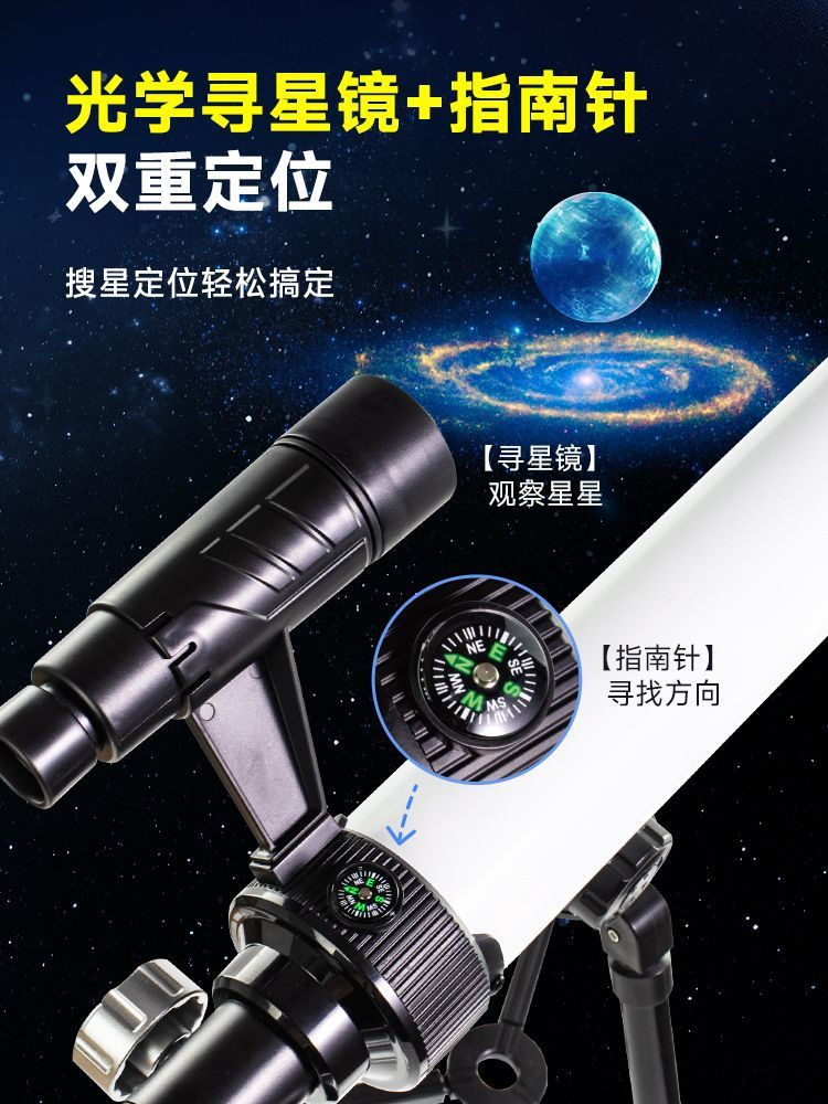 2025 nuevo telescopio de alta magnificación para niños astronomía HD juguetes de puzzle niñas estudiantes regalo de cumpleaños
