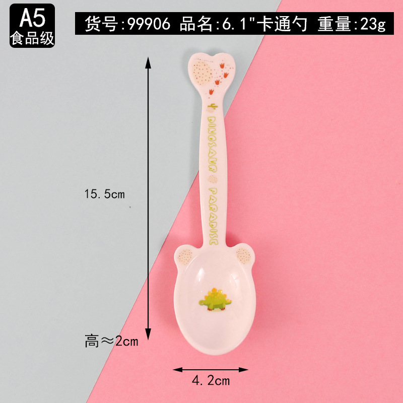99906 스푼-스테고 사우루스