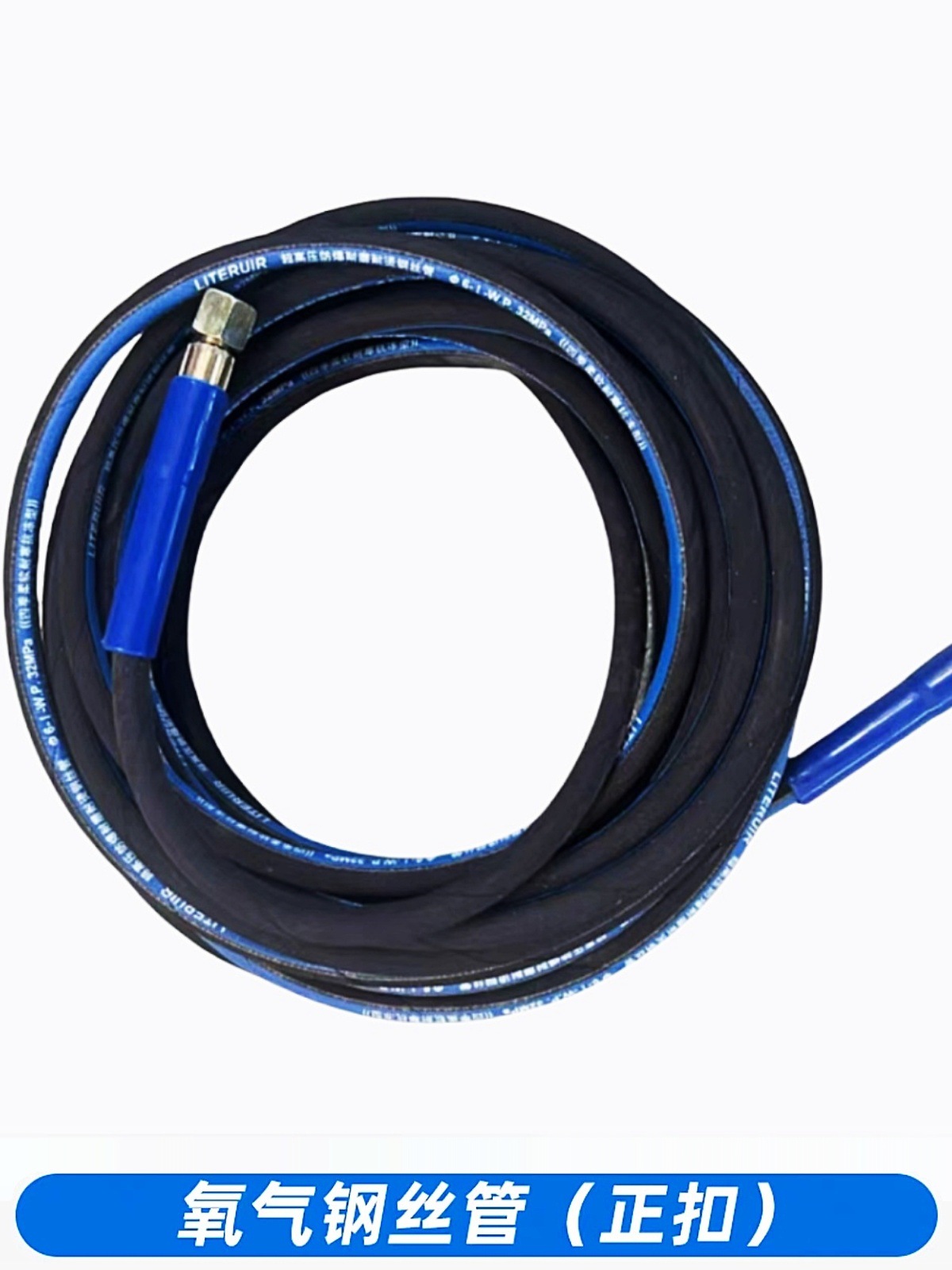 高压带钢丝氧气管焊割煤气管乙炔丙烷气割管子耐火耐磨割枪防烫管