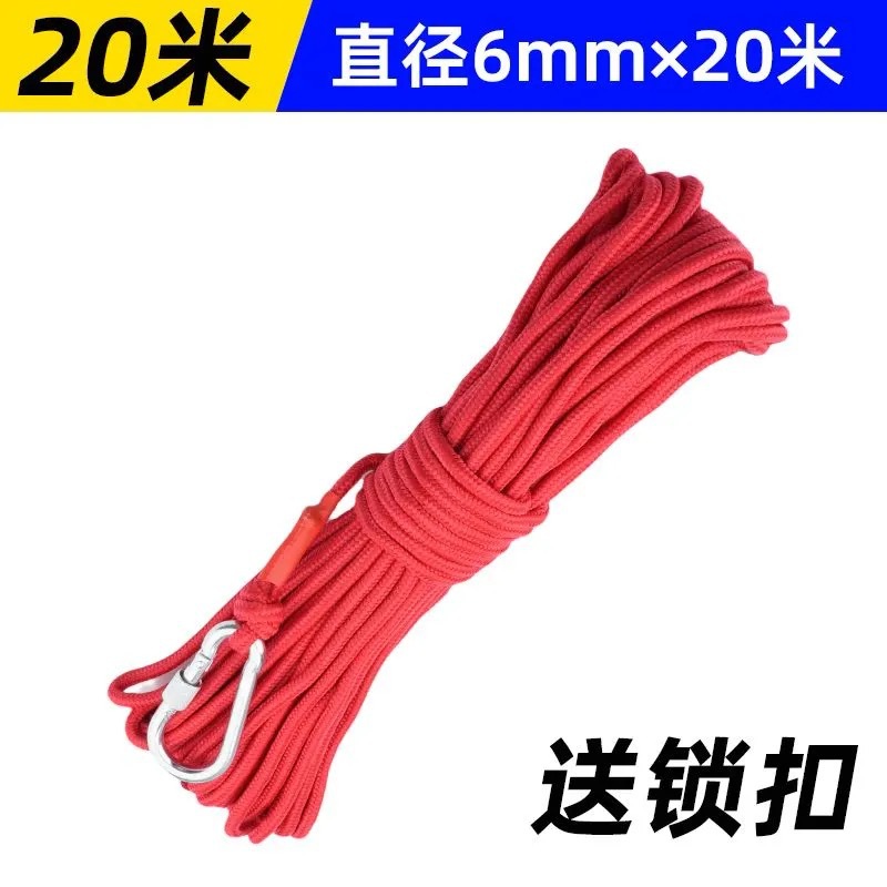 6mm* 20m 레드 로프 + 버클
