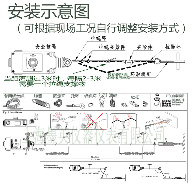 拉绳开关MYLX-4A紧急停止安全拉线开关