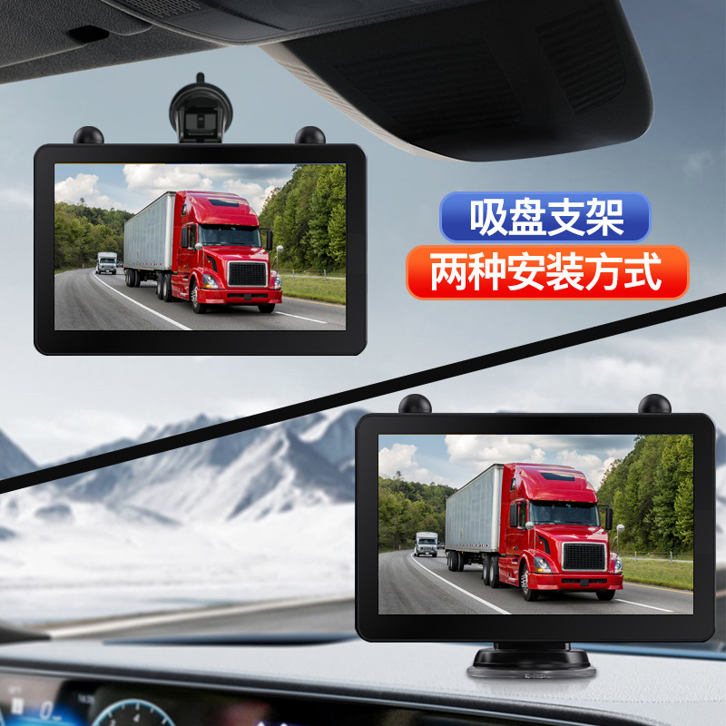 7inch HD Solar-Powered Wireless Reversing Camera with Touchscreen Car Rear View Monitor 1080P Magnet
