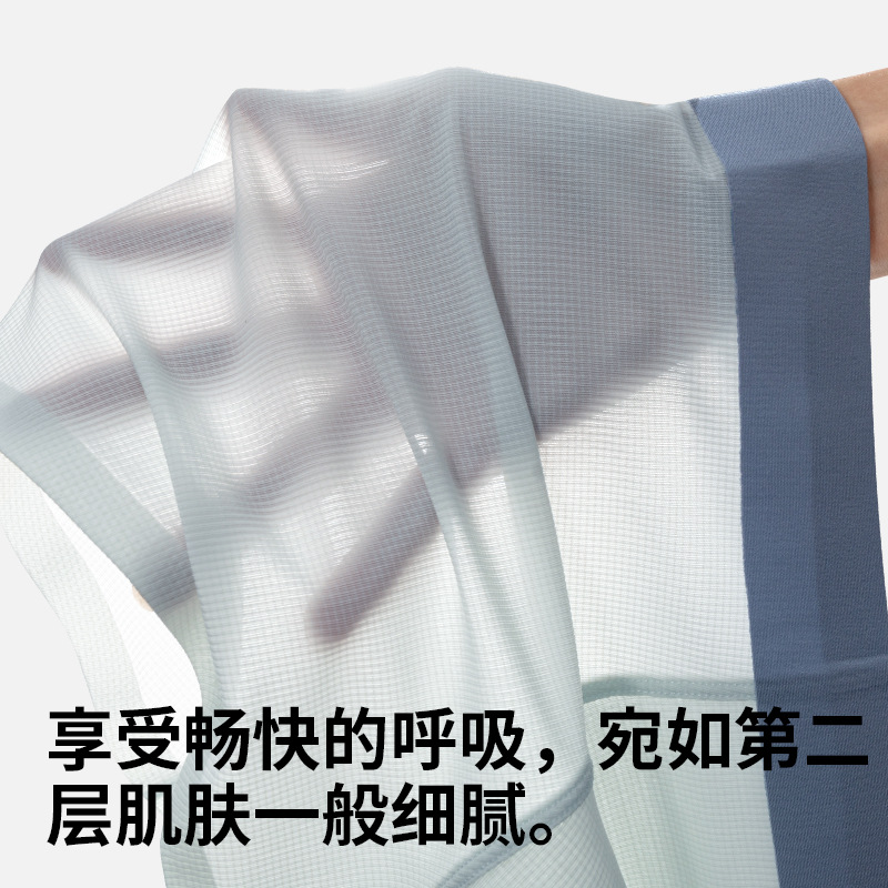 Nueva ropa interior de seda de hielo para hombres, calzoncillos bóxer transpirables con sensación de hielo, sin costuras, calzoncillos sueltos para hombres, fábrica al por mayor