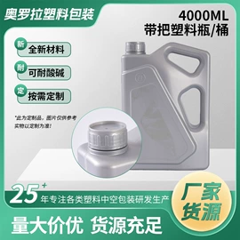 塑料瓶、壶;风机设备配件;插座配件