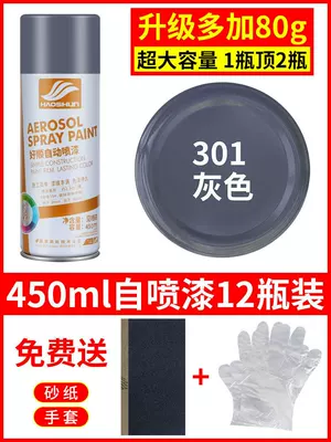 in Black, White, Red, Varnish, Avtomobil boyası - gray-12-bottles-450mlbottle-spray-paint