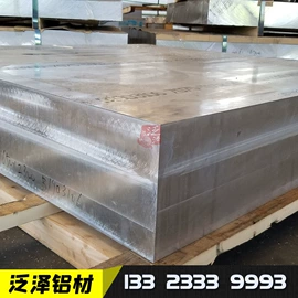 铝合金;铝及铝合金材;金属加工材