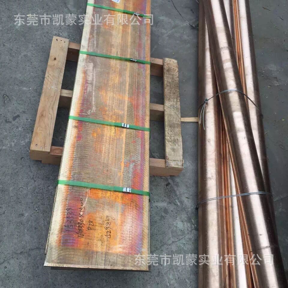 T61780铝青铜板 QAl10-4-4铜棒 铜卷板料 铜线 可打法兰等成品件
