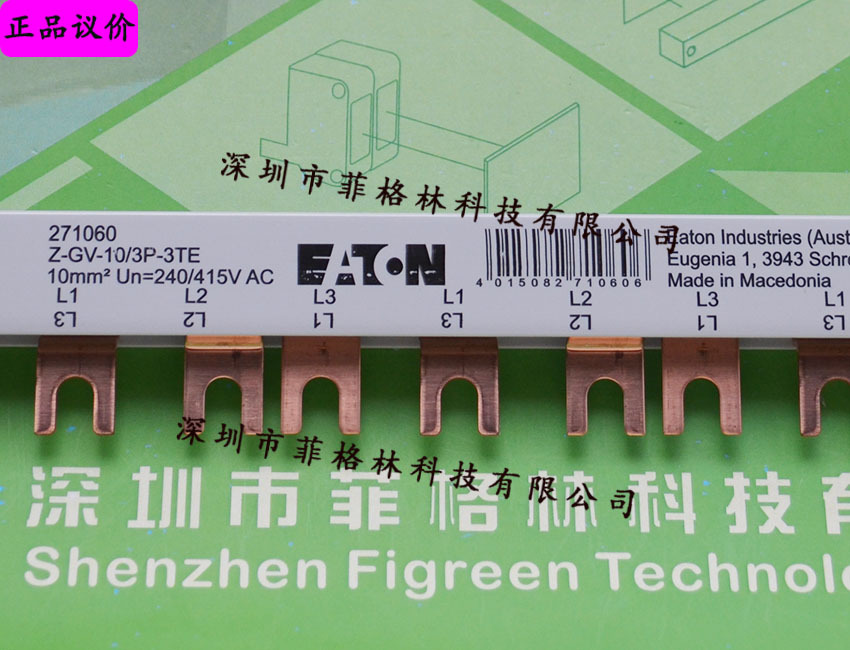 Z-GV-10/3P-3TE伊顿EATON穆勒母线排 ( 适配 PL-系列 ) 10/16mm?
