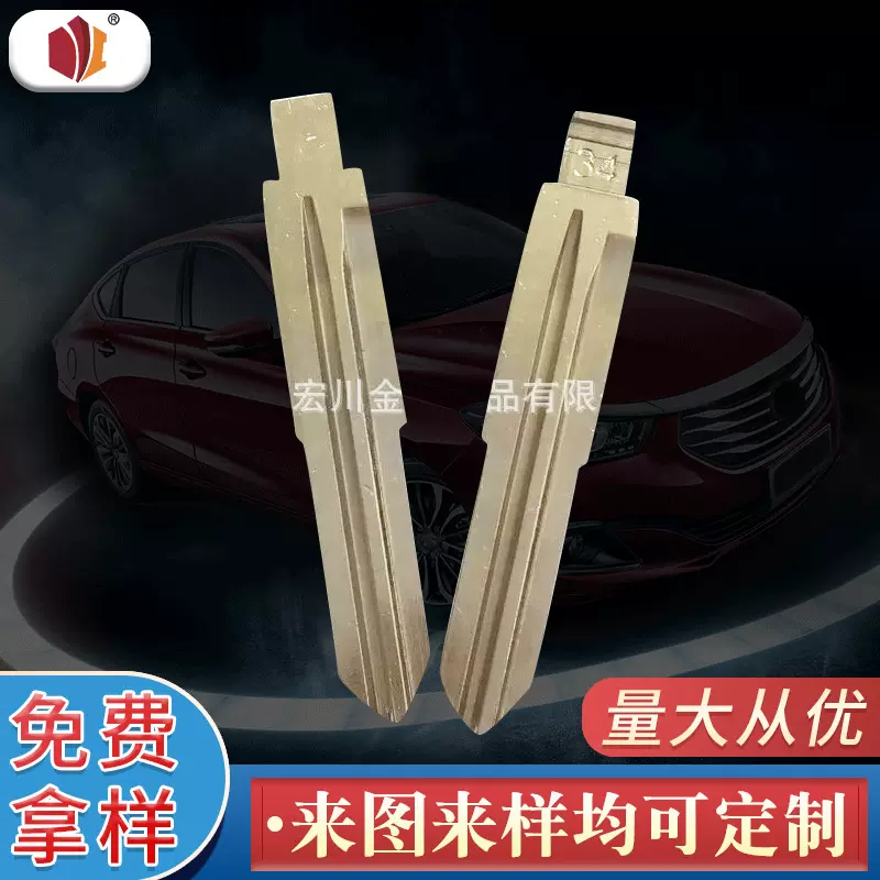 汽车遥控折叠钥匙胚34号钥匙替换胚头适用起亚瑞欧替换钥匙胚头