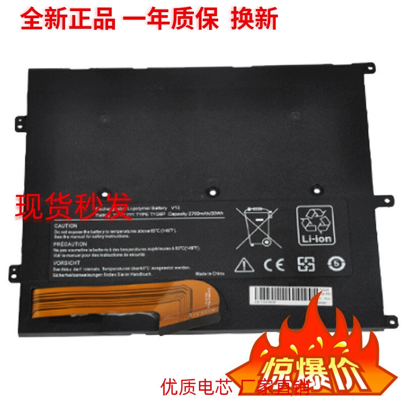 For Dell DELL Vostro V13 V130 Battery V13Z T1G6P 0PRW6G Laptop Battery