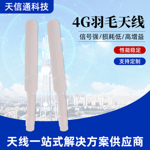 �F؛4G��ë�쾀3.5dB������SMA�ӿ��z���쾀�͹�����̖�Ŵ����쾀