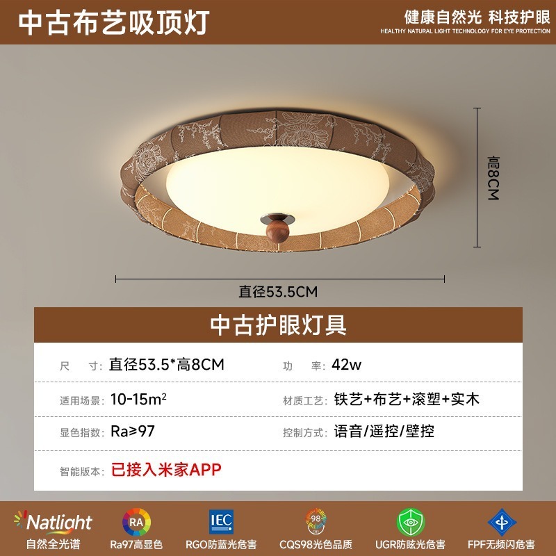 中国風のリビングルーム用シャンデリア、高級感のあるリビングルーム用天井照明、フランス風のマスターベッドルーム用フルスペクトルレトロ天井照明|undefined