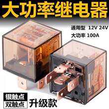 �p�|�c��܇�^���12V24V�����ʷ�ˮ܇��5�_80A100A���_���]