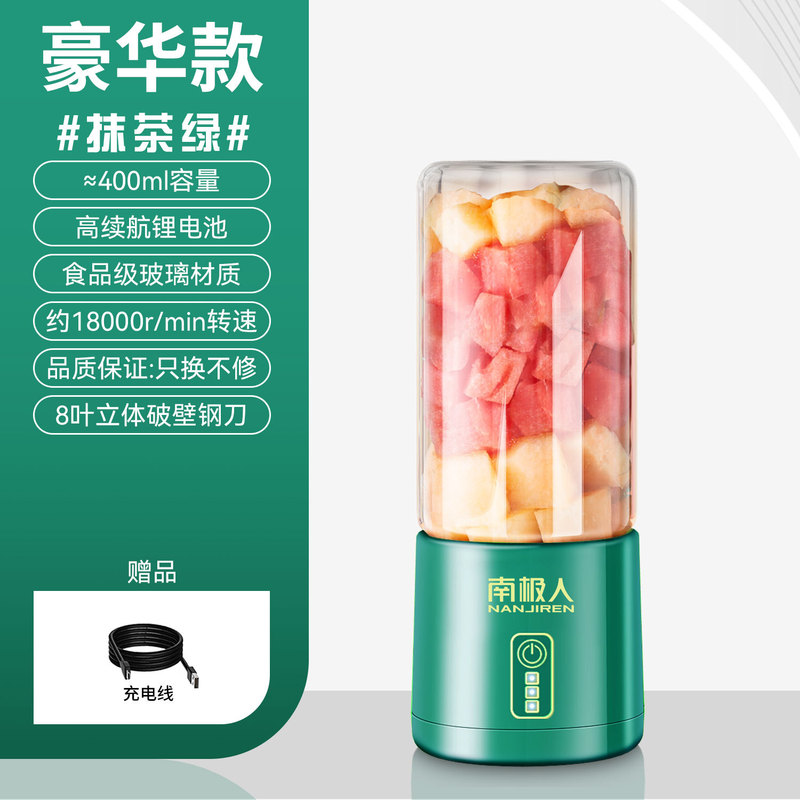南極ジューサー家庭用小型ポータブル果物と野菜ジュースフライドジュースマシンミニガラスハンドジューサーカップ|undefined