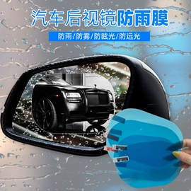 工业产品胶带;电子产品胶带;保护膜